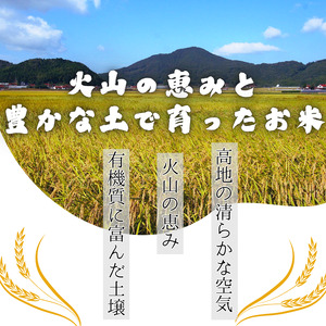 令和7年産 阿武町 「 うもれ木の郷 」 こしひかり 2kg×3袋 【 エコやまぐち認証 】 