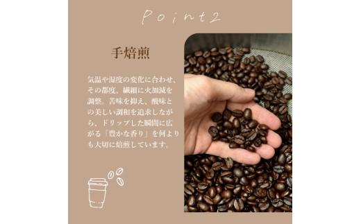【 豆 】 自家焙煎 コーヒー 200g コスタリカ コーヒー豆 coffee ko-hi- KO-HI- co-hi- CO-HI- COFFEE 豆 フィルター レギュラー ブレンド キャンプ 珈
