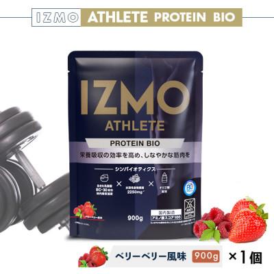 ふるさと納税 雲南市 IZMO ATHLETE PROTEIN BIO 900g ベリーベリー 1個