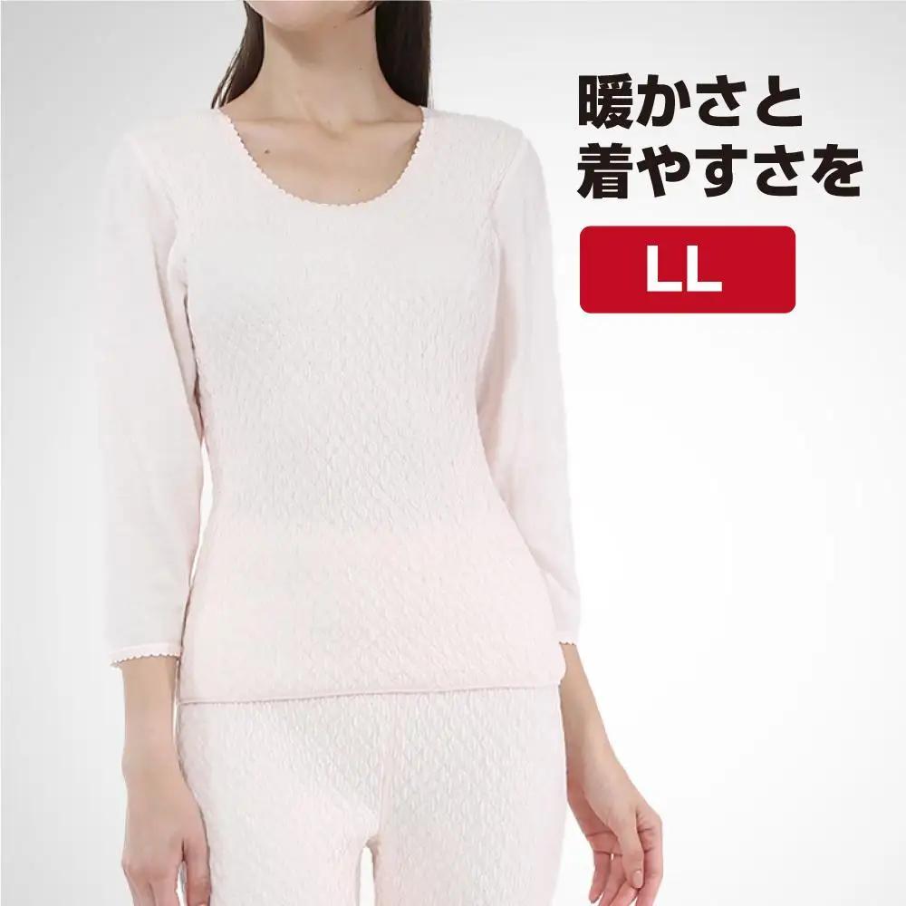 【ひだまり 極】　婦人8分袖インナー【LLサイズ】