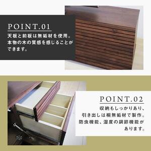 【大川家具】無垢材 テレビボード  ローボード テレビ台  TV台 風雅 type2 幅1500  ウォールナット ナチュラル インテリア 収納 日本製 完成品 組み立て不要 高級感【設置付き】