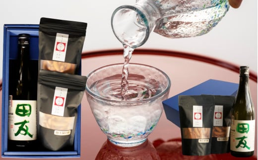 日本酒 純米吟醸 田友 720ml＆極上柿の種2袋セット (化粧箱入) ワイングラスでおいしい日本酒アワード 高の井酒造・竹内製菓 | 清酒 お酒 酒 さけ 地酒 柿の種 セット お取り寄せ 取り寄せ 贈り物 贈答 プレゼント ギフト 父の日 新潟県 小千谷市 【0002-0011-02】