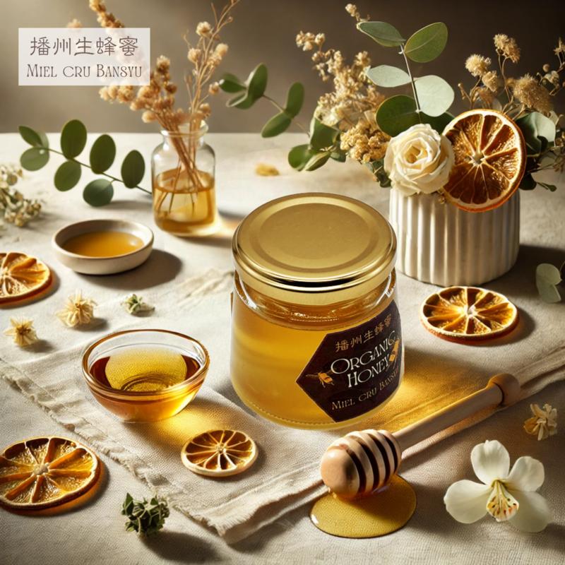播州生蜂蜜　～Miel cru bansyu　150g / 天然 生蜂蜜 はちみつ 非加熱 ハニー