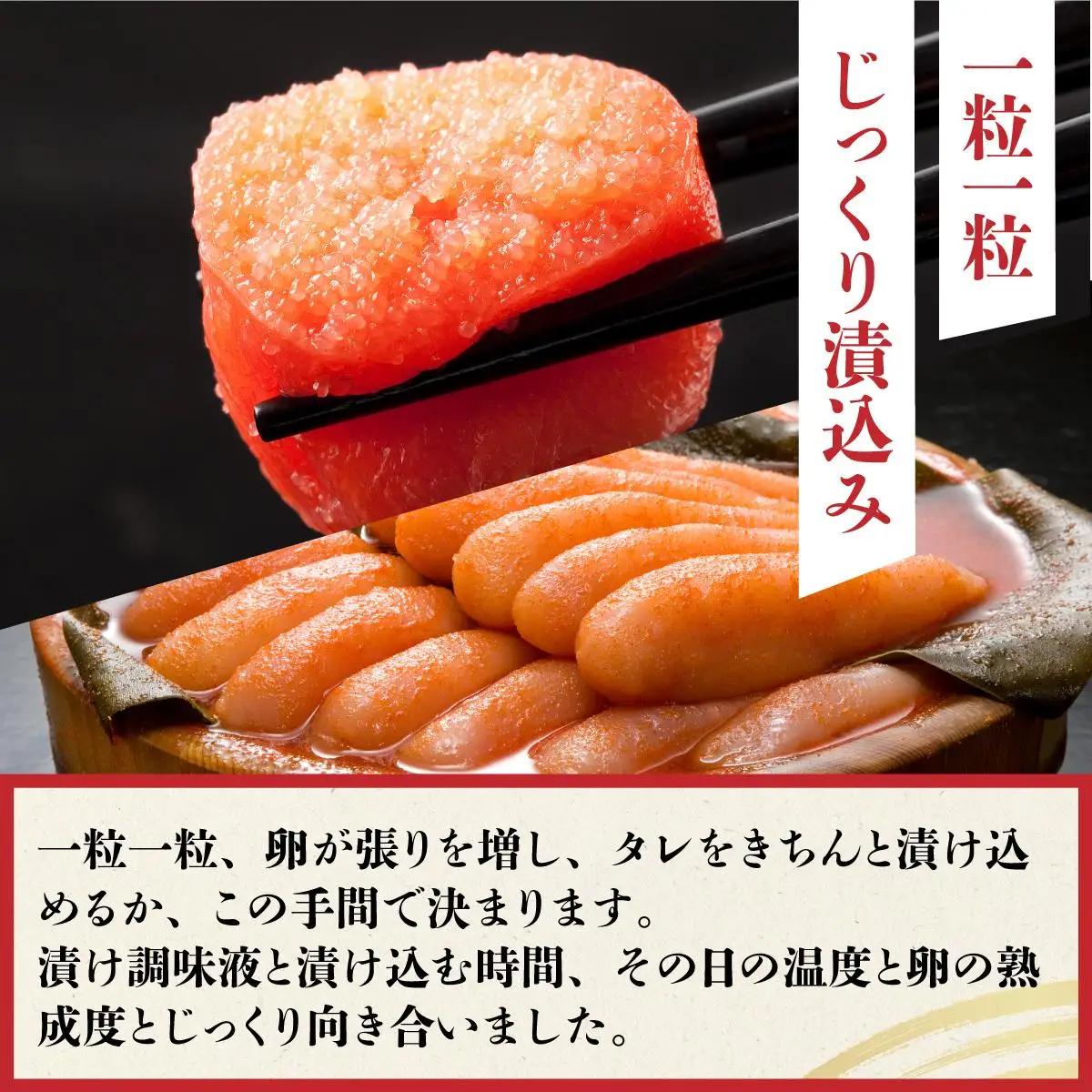 【Lサイズの太腹一本物】博多辛子明太子500g(無着色) 