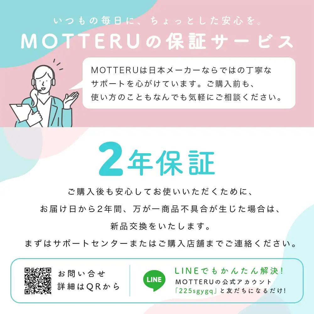MOTTERU モバイルバッテリー 急速充電 10000mAh アーモンドミルク タイプC MOT-MBSS10002-AM