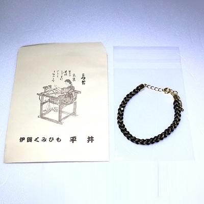 ふるさと納税 伊賀市 (組紐)ブレスレット　角杉組　鎖入金　黒　 |  | 02