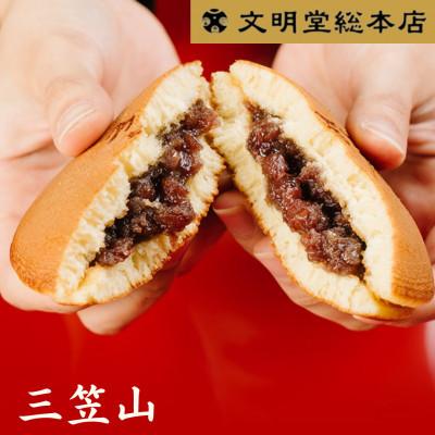 ふるさと納税 長与町 【毎月定期便】文明堂 三笠山  12個入(長与町)全6回 |  | 01