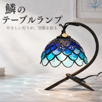 ふるさと納税 大月町 ステンドグラス 鱗模様 テーブルランプ インテリア照明  卓上ライト ハンドメイド 手作り