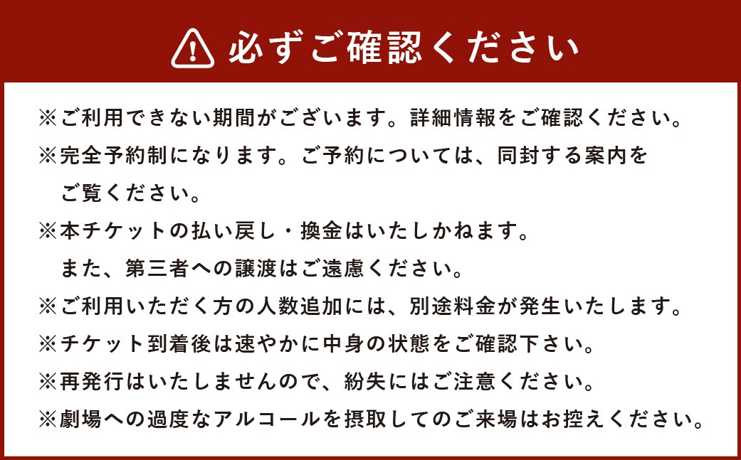 篠原演芸場特別観劇ペアチケット終演後出演者との写真撮影