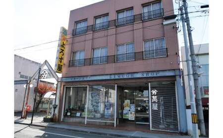 キリン とれたてホップ 一番搾り 350ml × 24本（1箱）／有限会社萬屋 岩手県 遠野 産 ホップ 使用 キリンビール ギフト お歳暮 クリスマス お祝い 数量限定