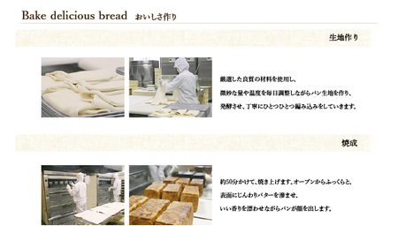 【 高級デニッシュ食パン 】　デニッシュパンみやび（2斤）8本【配達不可地域有】