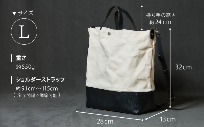 レザー×キャンバス トートバッグ ブラック L / 2WAY レザー トート トートバッグ ショルダー ショルダーバッグ 鞄 かばん マザーズバッグ 通勤 通学 BAG bag バック バッグ 革 ギ