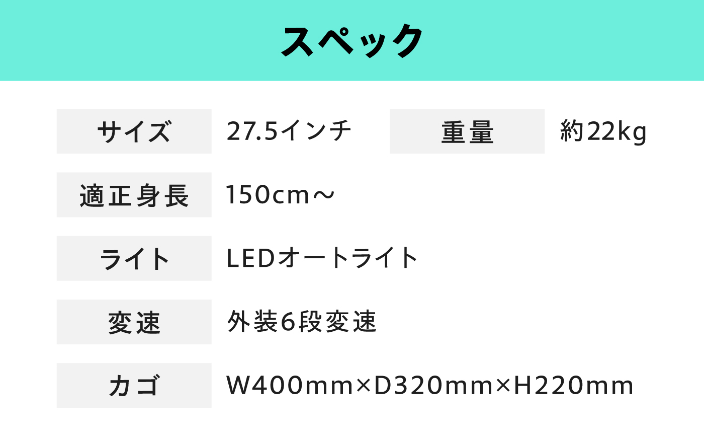【マットベージュ】27.5型ガクチャリワイドファミリー 広島県福山市/株式会社エンドウ商事 自転車 シティサイクル 通勤 通学 [BAGX037]