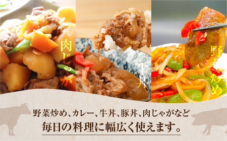定期便 全6回 訳あり 飛騨牛 結旨豚 約2.3kg 定期便 [S829]