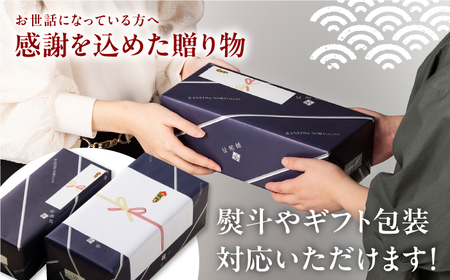 【6回定期便】【贈答対応可能】有明海産早摘み美味しい味のり180枚（60枚×3個）【味付のり 食卓のり 海苔 朝食 ごはん おにぎり かね岩海苔 おすすめ 人気 送料無料 高知市】【株式会社かね岩海苔