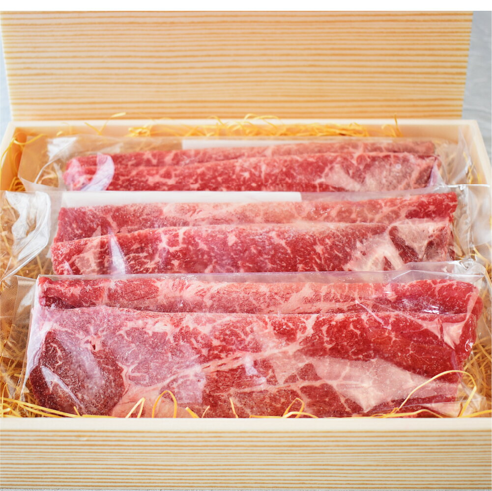 【ふるさと納税】下北牛　カタロース(芯)　すき焼き　約300g(約100g×3)　むつ市【配送不可地域：離島】