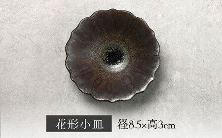 【美濃焼】結花 楕円皿・花形小皿 計4点セット（ｱｽﾄ）【Felice-フェリーチェ-藤田陶器】 食器 おしゃれ オーバル プレート[MBX145]