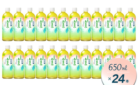綾鷹 茶葉のあまみ 650mlPET 24本入り  1ケース ｜ お茶 緑茶 綾鷹 あやたか