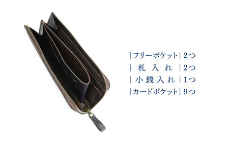 L字ファスナー財布「リセス」 濃藍 瀬戸内の海 天然藍染め・福山レザー 自社一貫製造 広島県福山市/株式会社サード L字 長財布 財布 ウォレット カードポケット 経年変化 手染め 手擦り 天然藍染め