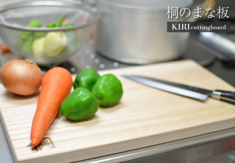 【ふるさと納税】桐のまな板　大・小セット(AT008)