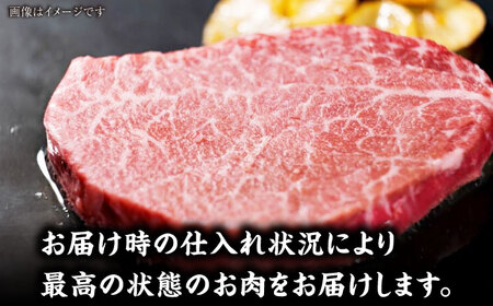 【全12回定期便】【A4-A5ランク】博多和牛 ヒレ ステーキ 150g×５枚 (計750g) [VDZ071] ヒレ肉 フィレ サーロイン