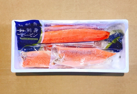 お刺身トラウトサーモン700g＆とろサーモンハラミ800g A-09036