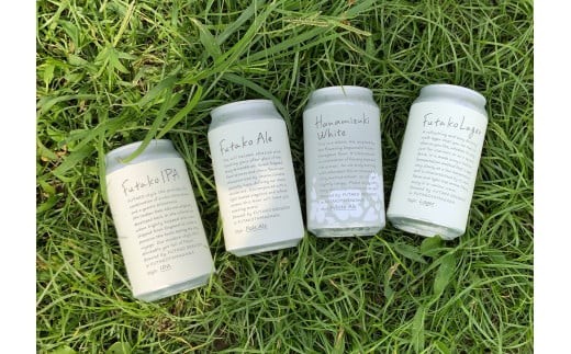 ４種類（フタコエール・フタコラガー・ハナミズキホワイト・フタコIPA）