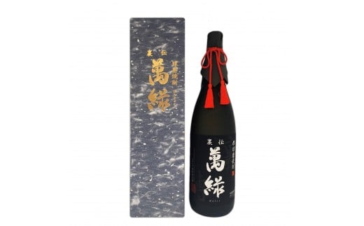 
球磨焼酎 松本酒造 裏伝萬緑 1800ml
