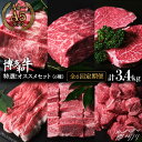 【ふるさと納税】【全6回定期便】特選！博多和牛 牛肉6種 オススメ定期便＜肉のくまもと屋＞那珂川市 定期便 牛肉 肉 黒毛和牛 ブランド牛 国産 BBQ バーベキュー 和牛 ロース もも ステーキ ヒレ 切り落とし バラ 焼肉 定期便 [GBI048]120000 120000円