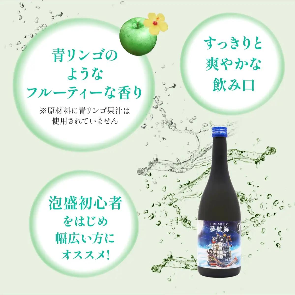 ちゃんぽんちからさんコラボ！PREMIUM夢航海40度720ml1本