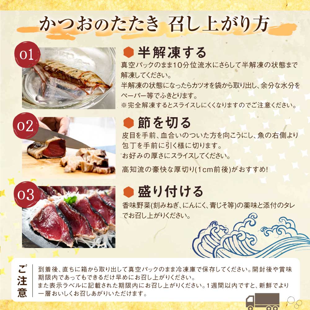 訳あり 藁焼き かつおのたたき 1.5kg 数ブロックに小分け タレ付き 