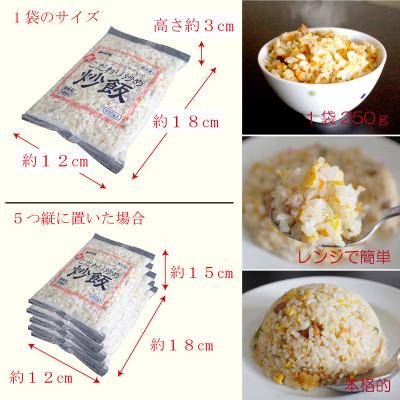 ふるさと納税 三豊市 【テーブルマーク】新 こだわり炒め炒飯 250g×10(業務用・冷凍保存・備蓄・簡単・アレンジ自由) |  | 01
