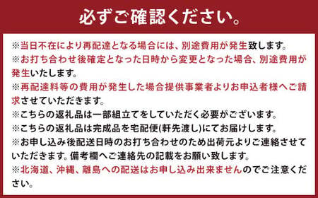 【 受注生産 】 国産杉を使ったレスキューローテーブル3