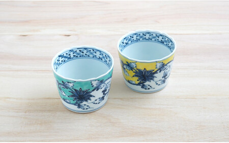 有田焼 花唐草そばちょこペア(黄・青）よう楽庵・たかすオリジナル 35000円 3.5万円 df007