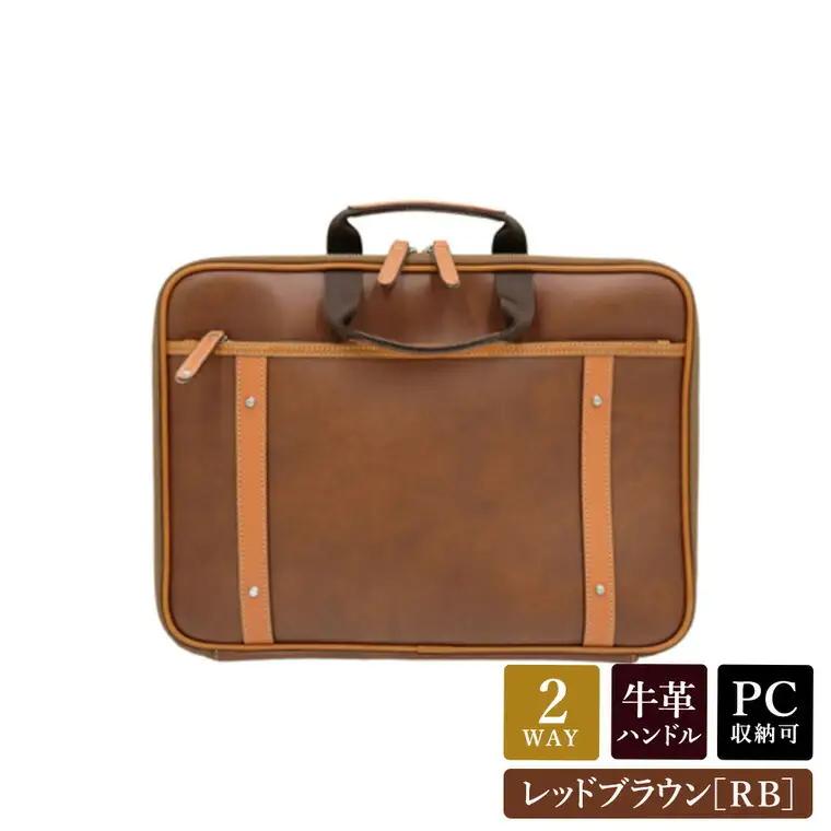 パトリッククラッチョショルダー (No.3896-22) レッドブラウン / 木和田 クラッチ ショルダーバッグ スタイリッシュ 14インチパソコン 高級 かばん カバン バッグ 鞄 手作り メンズ レディース 日本製