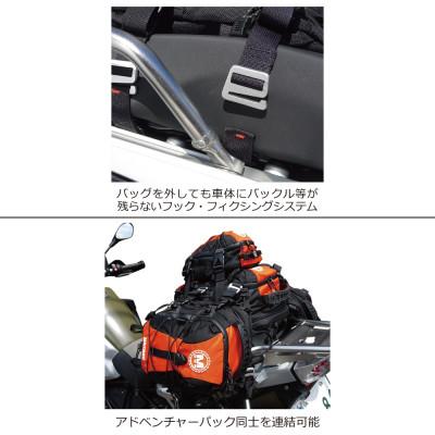 ふるさと納税 ひたちなか市 モトレック【SEATBAG-11L】オレンジ　MR-SB-11-OR |  | 03