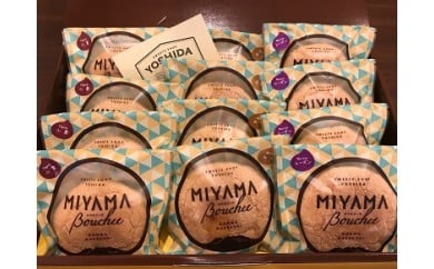 みやまぶっせ（３種１2個入）｜ みやまぶっせ ブッセ 洋菓子 焼き菓子 お菓子 デザート スィーツ グルメ 味噌 小倉 レーズンバター 群馬県 前橋市