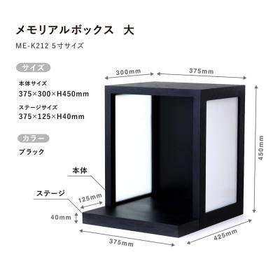 ふるさと納税 弘前市 BUNACO/BUHAKO メモリアルボックス3点(大)ブラック|24_brb-050101a |  | 01