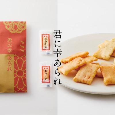 ふるさと納税 藤井寺市 ハレマチフジイデラ詰め合わせセット |  | 02