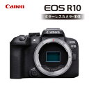 【ふるさと納税】Canon EOS R10 ボディのみ ミラーレスカメラ キヤノン ミラーレス カメラ 一眼【長崎キヤノン】 [MA15]