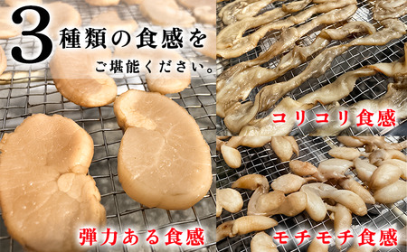 平貝干物 6袋 干物干物干物 岬だより