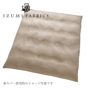 〔ダブル〕【抗菌防臭羽毛使用】羽毛布団（プレミアム掛けカバー付）　ハンガリー産ダウン90％CILシルバー　ダニプルーフ・オリーブ加工・花粉フリー・抗菌防臭加工側生地使用(GFNF960DK/AM）
