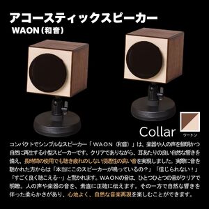 MHaudio プロも認める「真空管 アコースティック オーディオ セット」【アンプ：シルバー】【スピーカー：ツートン】【モバイルセット：あり】国産 小型 真空管アンプ UA-1 木製 スピーカー W