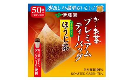131-16　お～いお茶プレミアムティーバッグ一番茶入りほうじ茶50袋×5