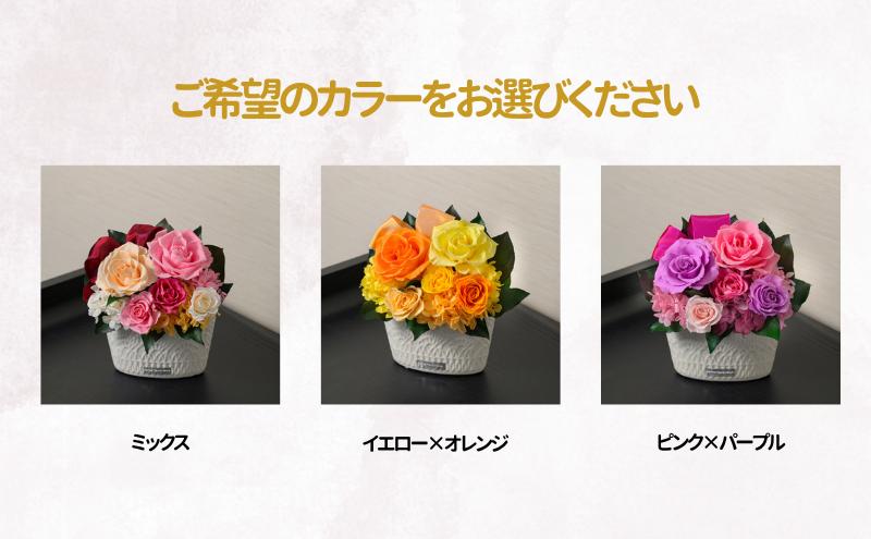 花 プリザーブドフラワー キャンティ ギフト プレゼント お