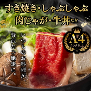黒毛和牛ロース＆肩かモモのすき焼き・しゃぶしゃぶ食べ比べ