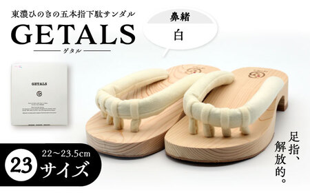 GETALS 東濃ひのきの五本指下駄 23サイズ 鼻緒 白【スピード配送】/ 恵那市 / 嵯峨乃や [AUBL037]
