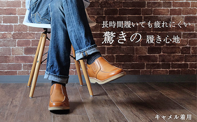 シークレットシューズ カジュアルシューズ 牛革 サイドゴ