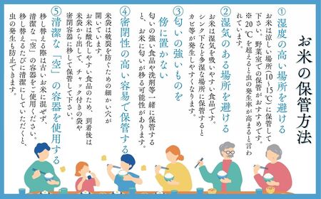 【令和7年産米】青森ブランド米 はれわたり5kg 白米[fu-0029-001]