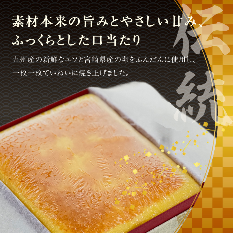 超特選厚焼 N006-YA769